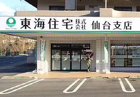 仙台支店
